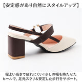 サンダル レディース 通販 バックストラップ パンプス ヒール チャンキーヒール バックストラップサンダル ストラップ おしゃれ オシャレ ビジネス オフィス 仕事 太め きれいめ 上品