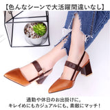 サンダル レディース 通販 バックストラップ パンプス ヒール チャンキーヒール バックストラップサンダル ストラップ おしゃれ オシャレ ビジネス オフィス 仕事 太め きれいめ 上品