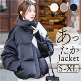 中綿ジャケット レディース 通販 ショート コート アウター 上着 ジャケット 軽い 暖かい 防風 防寒 スタンドカラー シンプル 無地 通勤 通学 カジュアル ゆったり 冬 かわいい カワイイ