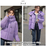 中綿ジャケット レディース 通販 ショート コート ジャケット アウター 上着 軽い 暖かい 防風 防寒 フード付き スタンドカラー シンプル 無地 通勤 通学 カジュアル 冬 かわいい