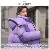 中綿ジャケット レディース 通販 ショート コート ジャケット アウター 上着 軽い 暖かい 防風 防寒 フード付き スタンドカラー シンプル 無地 通勤 通学 カジュアル 冬 かわいい