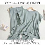 トップス パンツ セットアップ 通販 レディース フレンチスリーブ 上下セット ノースリーブ 春夏 リラックス おしゃれ きれいめ ゆったり 体型カバー 仕事 オフィス 通勤 大人 かわいい