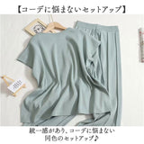 トップス パンツ セットアップ 通販 レディース フレンチスリーブ 上下セット ノースリーブ 春夏 リラックス おしゃれ きれいめ ゆったり 体型カバー 仕事 オフィス 通勤 大人 かわいい