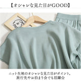 トップス パンツ セットアップ 通販 レディース フレンチスリーブ 上下セット ノースリーブ 春夏 リラックス おしゃれ きれいめ ゆったり 体型カバー 仕事 オフィス 通勤 大人 かわいい
