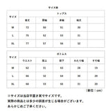 甚平 パジャマ ルームウェア 通販 レディース 上下セット 寝巻き ナイトウェア 部屋着 和風 七分袖 ズボン パンツ 長ズボン 夏 コットン 綿 かわいい 可愛い オシャレ おしゃれ 寝間着