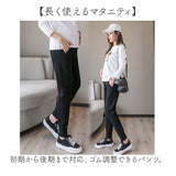 マタニティ パンツ 通販 マタニティパンツ 裏起毛 レギンス スパッツ マタニティウェア レディース 妊婦服 ズボン ずぼん マタニティー maternity pants 妊婦 美脚 春 夏 秋 冬 秋冬