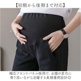 マタニティ パンツ 通販 マタニティパンツ 裏起毛 レギンス スパッツ マタニティウェア レディース 妊婦服 ズボン ずぼん マタニティー maternity pants 妊婦 美脚 春 夏 秋 冬 秋冬