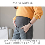 マタニティ パンツ 通販 マタニティパンツ 裏起毛 レギンス スパッツ マタニティウェア レディース 妊婦服 ズボン ずぼん マタニティー maternity pants 妊婦 美脚 春 夏 秋 冬 秋冬