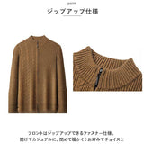 ニット メンズ カーディガン スタンドカラー ジップアップ 通販 アウター ニットジャケット カーデ ジャケット 羽織り ショート丈 長袖 ジップ シンプル 無地 通気性 伸縮性 柔らかい