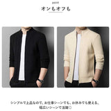 ニット メンズ カーディガン スタンドカラー ジップアップ 通販 アウター ニットジャケット カーデ ジャケット 羽織り ショート丈 長袖 ジップ シンプル 無地 通気性 伸縮性 柔らかい