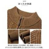 ニット メンズ カーディガン スタンドカラー ジップアップ 通販 アウター ニットジャケット カーデ ジャケット 羽織り ショート丈 長袖 ジップ シンプル 無地 通気性 伸縮性 柔らかい