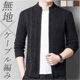 ニット メンズ カーディガン スタンドカラー ジップアップ 通販 アウター ニットジャケット カーデ ジャケット 羽織り ショート丈 長袖 ジップ シンプル 無地 通気性 伸縮性 柔らかい