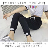 ジョガーパンツ レディース 通販 スウェットパンツ スエットパンツ ジョガー パンツ 動きやすい 薄手 ルームウェア 部屋着 ルームウエア シンプル スポーツ ジョギング ウォーキング