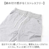 ジョガーパンツ レディース 通販 スウェットパンツ スエットパンツ ジョガー パンツ 動きやすい 薄手 ルームウェア 部屋着 ルームウエア シンプル スポーツ ジョギング ウォーキング