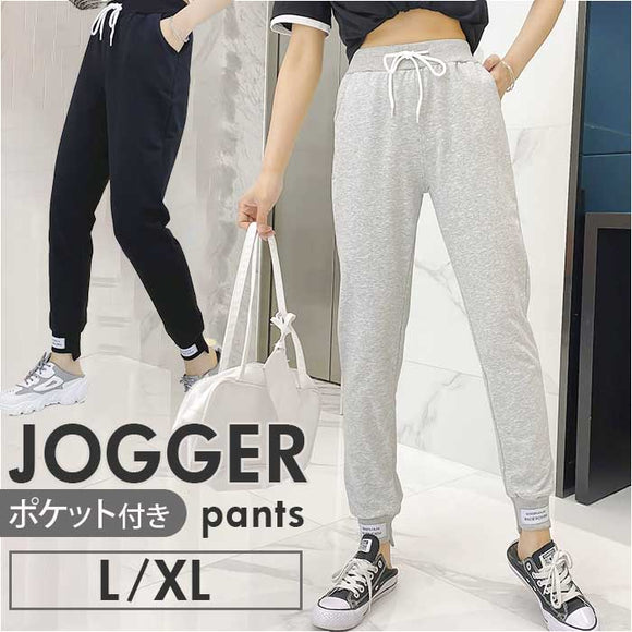 ジョガーパンツ レディース 通販 スウェットパンツ スエットパンツ ジョガー パンツ 動きやすい 薄手 ルームウェア 部屋着 ルームウエア シンプル スポーツ ジョギング ウォーキング