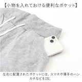 ジョガーパンツ レディース 通販 スウェットパンツ スエットパンツ ジョガー パンツ 動きやすい 薄手 ルームウェア 部屋着 ルームウエア シンプル スポーツ ジョギング ウォーキング