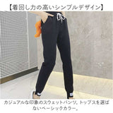 ジョガーパンツ レディース 通販 スウェットパンツ スエットパンツ ジョガー パンツ 動きやすい 薄手 ルームウェア 部屋着 ルームウエア シンプル スポーツ ジョギング ウォーキング