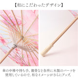 和傘 撮影用 和風 直径84cm 和柄 通販 舞踊傘 唐傘 踊り傘 番傘 紙傘 長傘 和装 和 鮮やか コスプレ 写真 撮影 写真撮影 装飾 飾り こども 子ども 子供 レディース 演出 出かけ