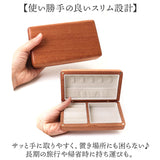 アクセサリーケース ジュエリーボックス 持ち運び 通販 ジュエリーケース アクセサリーボックス ケース ボックス ジュエリー収納 小物入れ アクセサリー ジュエリー 収納 木製 北欧