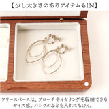 アクセサリーケース ジュエリーボックス 持ち運び 通販 ジュエリーケース アクセサリーボックス ケース ボックス ジュエリー収納 小物入れ アクセサリー ジュエリー 収納 木製 北欧