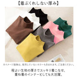 女の子 トップス キッズ 通販 長袖 ハイネック キッズトップス 長袖Tシャツ カットソー こども 女子 かわいい おしゃれ シンプル 無地 インナー 通学 通園 保温 暖かい 男の子 ストレッチ