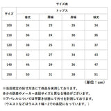 女の子 トップス キッズ 通販 長袖 ハイネック キッズトップス 長袖Tシャツ カットソー こども 女子 かわいい おしゃれ シンプル 無地 インナー 通学 通園 保温 暖かい 男の子 ストレッチ