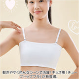 チューブトップ ブラ 通販 チューブブラ ブラトップ ブラジャー ストラップ 胸パッド ワイヤーなし カップ付き ノンワイヤー 下着 ずれない 肩紐 肩ひも 中学生 高校生 女の子 キッズ