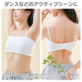 チューブトップ ブラ 通販 チューブブラ ブラトップ ブラジャー ストラップ 胸パッド ワイヤーなし カップ付き ノンワイヤー 下着 ずれない 肩紐 肩ひも 中学生 高校生 女の子 キッズ