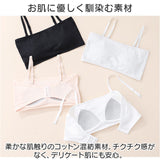 チューブトップ ブラ 通販 チューブブラ ブラトップ ブラジャー ストラップ 胸パッド ワイヤーなし カップ付き ノンワイヤー 下着 ずれない 肩紐 肩ひも 中学生 高校生 女の子 キッズ