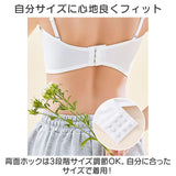 チューブトップ ブラ 通販 チューブブラ ブラトップ ブラジャー ストラップ 胸パッド ワイヤーなし カップ付き ノンワイヤー 下着 ずれない 肩紐 肩ひも 中学生 高校生 女の子 キッズ