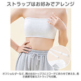 チューブトップ ブラ 通販 チューブブラ ブラトップ ブラジャー ストラップ 胸パッド ワイヤーなし カップ付き ノンワイヤー 下着 ずれない 肩紐 肩ひも 中学生 高校生 女の子 キッズ