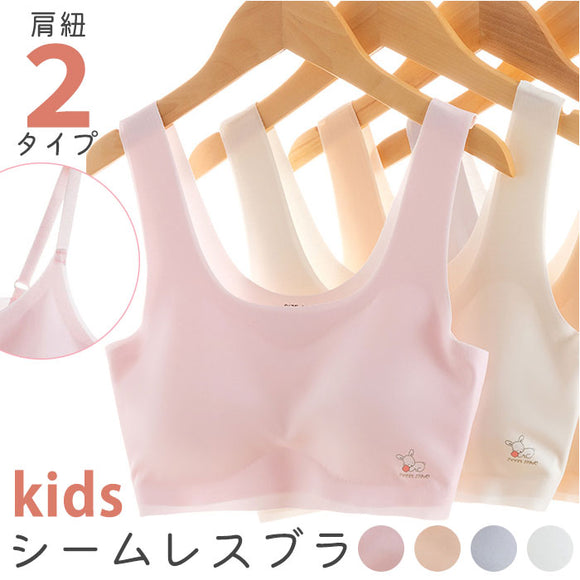 スポーツブラ シームレス ジュニア 通販 ノンワイヤーブラ ジュニアブラ シームレスブラ スポブラ 中学生 小学生 ノンワイヤーブラジャー シームレスブラジャー ブラジャー ハーフトップ