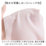 スポーツブラ シームレス ジュニア 通販 ノンワイヤーブラ ジュニアブラ シームレスブラ スポブラ 中学生 小学生 ノンワイヤーブラジャー シームレスブラジャー ブラジャー ハーフトップ