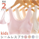 スポーツブラ シームレス ジュニア 通販 ノンワイヤーブラ ジュニアブラ シームレスブラ スポブラ 中学生 小学生 ノンワイヤーブラジャー シームレスブラジャー ブラジャー ハーフトップ