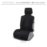 シートカバー 車 撥水 通販 カーシートカバー 座席カバー 汎用 カー用品 防汚 ペット サーフィン 軽自動車 撥水シート アウトドア 車用品 運転席 汚れ防止 シート ドライブシート カバー