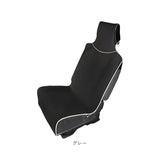 シートカバー 車 撥水 通販 カーシートカバー 座席カバー 汎用 カー用品 防汚 ペット サーフィン 軽自動車 撥水シート アウトドア 車用品 運転席 汚れ防止 シート ドライブシート カバー