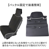 シートカバー 車 撥水 通販 カーシートカバー 座席カバー 汎用 カー用品 防汚 ペット サーフィン 軽自動車 撥水シート アウトドア 車用品 運転席 汚れ防止 シート ドライブシート カバー