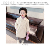子供 コート 女の子 通販 チェスターコート アウター キッズコート キッズアウター ジャケット ロングコート 子供服 防寒 キッズ 子ども フォーマル 小学生 通学 通園 結婚式 発表会