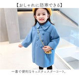 子供 コート 女の子 通販 チェスターコート アウター キッズコート キッズアウター ジャケット ロングコート 子供服 防寒 キッズ 子ども フォーマル 小学生 通学 通園 結婚式 発表会