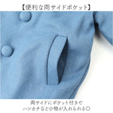 子供 コート 女の子 通販 チェスターコート アウター キッズコート キッズアウター ジャケット ロングコート 子供服 防寒 キッズ 子ども フォーマル 小学生 通学 通園 結婚式 発表会