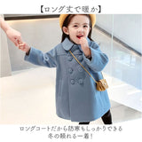 子供 コート 女の子 通販 チェスターコート アウター キッズコート キッズアウター ジャケット ロングコート 子供服 防寒 キッズ 子ども フォーマル 小学生 通学 通園 結婚式 発表会