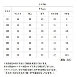キッズ ズボン ゆったり 通販 パンツ カジュアル ロングパンツ キッズズボン 薄い 薄手 ゴム 子供 子ども こども パジャマ 部屋着 長ズボン 女子 女の子 子供服 子ども服 ダンス ヒップ