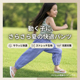 キッズ ズボン ゆったり 通販 パンツ カジュアル ロングパンツ キッズズボン 薄い 薄手 ゴム 子供 子ども こども パジャマ 部屋着 長ズボン 女子 女の子 子供服 子ども服 ダンス ヒップ