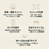 キッズ ズボン ゆったり 通販 パンツ カジュアル ロングパンツ キッズズボン 薄い 薄手 ゴム 子供 子ども こども パジャマ 部屋着 長ズボン 女子 女の子 子供服 子ども服 ダンス ヒップ