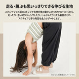 キッズ ズボン ゆったり 通販 パンツ カジュアル ロングパンツ キッズズボン 薄い 薄手 ゴム 子供 子ども こども パジャマ 部屋着 長ズボン 女子 女の子 子供服 子ども服 ダンス ヒップ