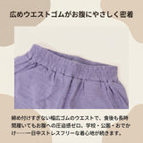 キッズ ズボン ゆったり 通販 パンツ カジュアル ロングパンツ キッズズボン 薄い 薄手 ゴム 子供 子ども こども パジャマ 部屋着 長ズボン 女子 女の子 子供服 子ども服 ダンス ヒップ