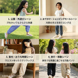 キッズ ズボン ゆったり 通販 パンツ カジュアル ロングパンツ キッズズボン 薄い 薄手 ゴム 子供 子ども こども パジャマ 部屋着 長ズボン 女子 女の子 子供服 子ども服 ダンス ヒップ