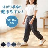 キッズ ズボン ゆったり 通販 パンツ カジュアル ロングパンツ キッズズボン 薄い 薄手 ゴム 子供 子ども こども パジャマ 部屋着 長ズボン 女子 女の子 子供服 子ども服 ダンス ヒップ