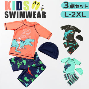 キッズ 水着 通販 上下セット 半袖 セパレート ラッシュガード 男の子 女の子 子供 子ども おしゃれ 恐竜 プール 海 ハーフパンツ ショートパンツ 日焼け対策 夏 かわいい かっこいい