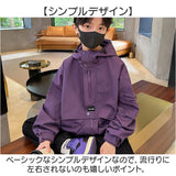 キッズ マウンテンパーカー ジュニア 通販 ウインドブレーカー アウター 子供 男の子 ジャケット ブルゾン パーカー 上着 子ども こども 防寒 アウトドア フード 子供服 お出掛け